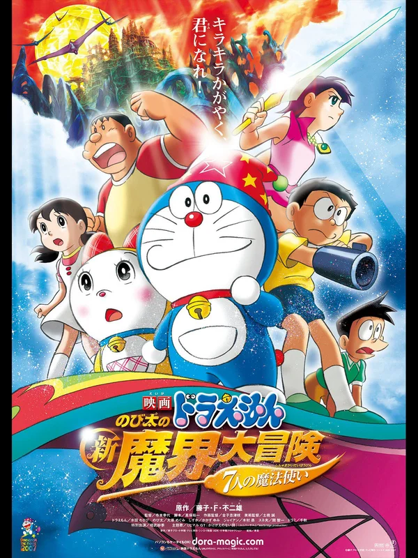 Xem Doraemon the Movie: Nobita's New Great Adventure into the Underworld Online - Cùng Xem Cùng Chill | Phim Hay C