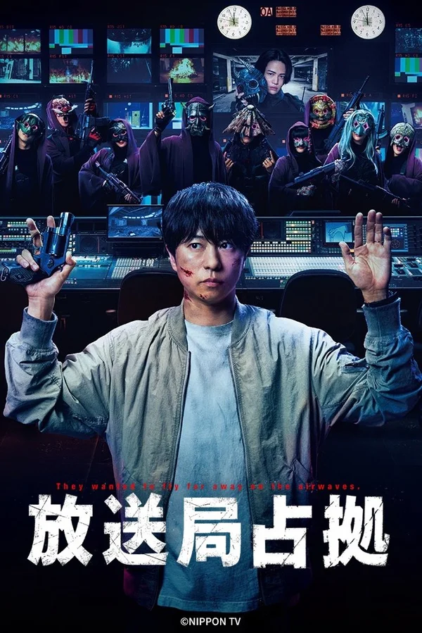 Xem Đột Kích Đài Truyền Hình Online - Cùng Xem Cùng Chill | Phim Hay C