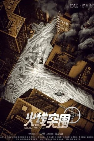 Xem Đột Phá Vòng Hỏa Tuyến Online - Cùng Xem Cùng Chill | Phim Hay C