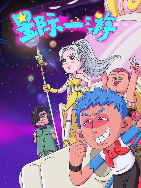 Xem Du Hành Giữa Các Vì Sao Online - Cùng Xem Cùng Chill | Phim Hay C