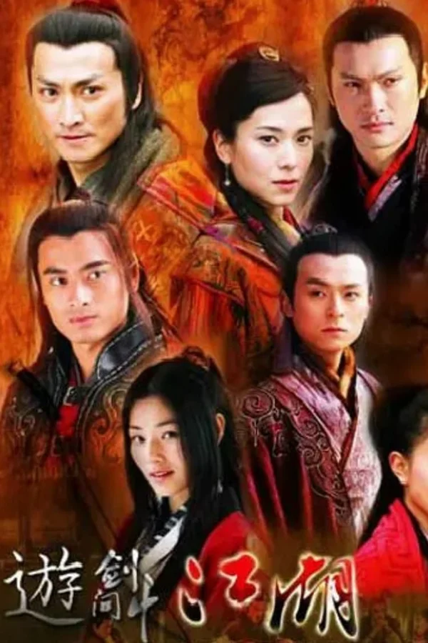 Xem Du Kiếm Giang Hồ Online - Cùng Xem Cùng Chill | Phim Hay C