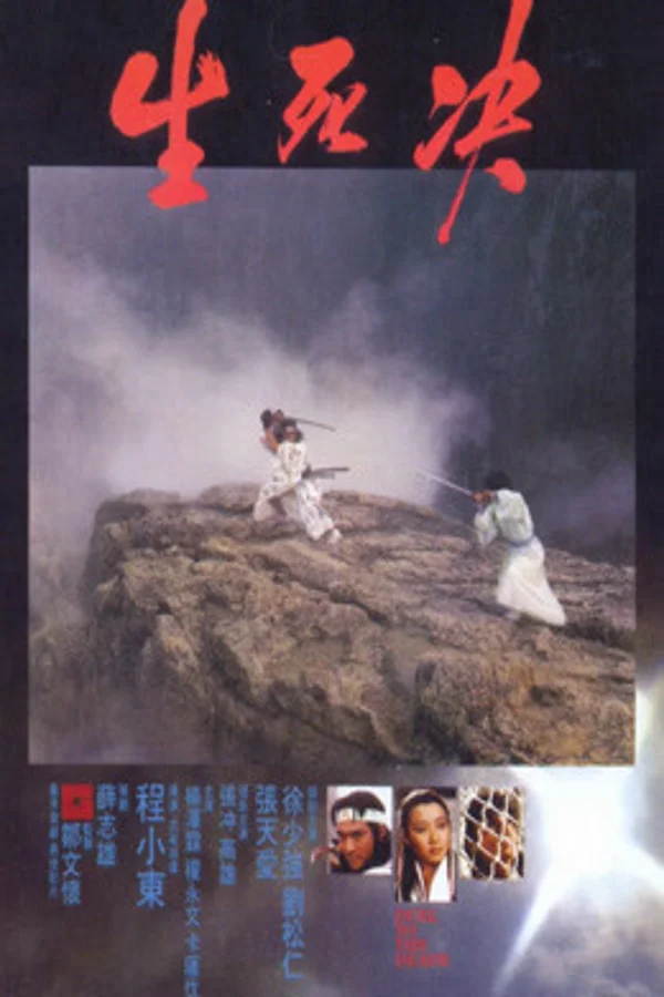 Xem Duel To The Death Online - Cùng Xem Cùng Chill | Phim Hay C