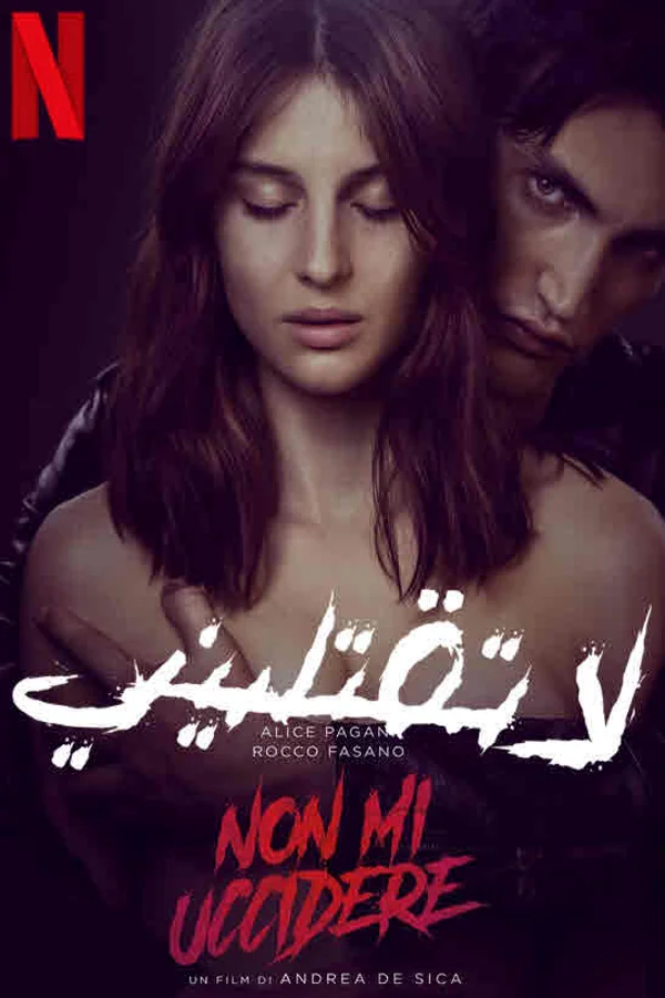 Xem Đừng giết tôi Online - Cùng Xem Cùng Chill | Phim Hay C