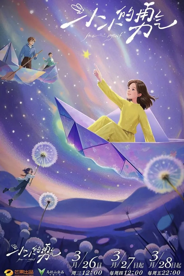 Xem Dũng Khí Nho Nhỏ Online - Cùng Xem Cùng Chill | Phim Hay C