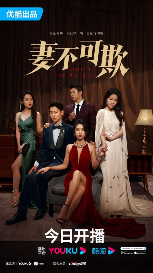 Xem Đừng Lừa Dối Tôi Online - Cùng Xem Cùng Chill | Phim Hay C