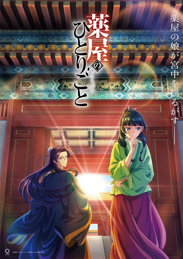 Xem Dược sư tự sự Online - Cùng Xem Cùng Chill | Phim Hay C