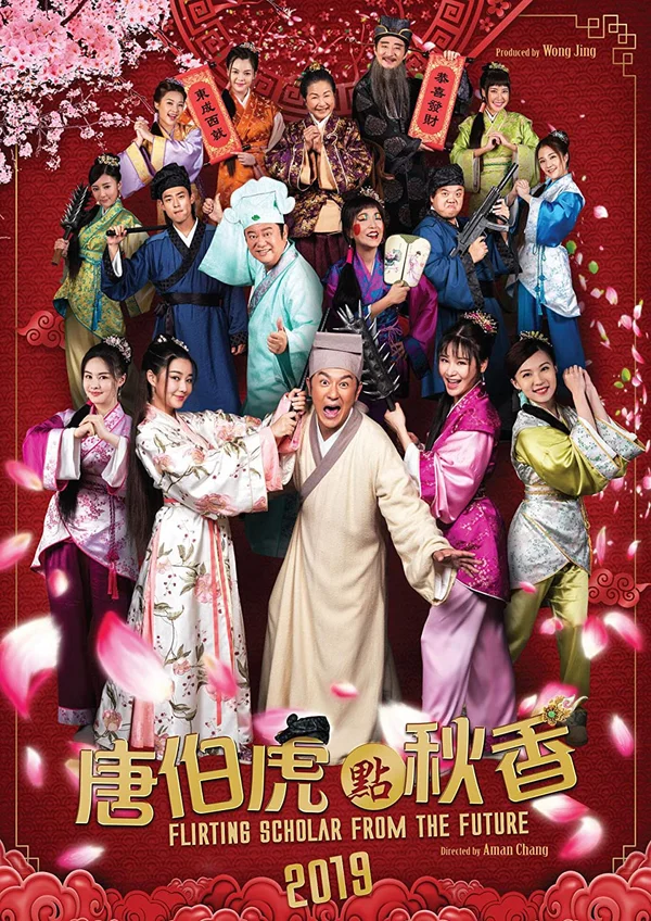 Xem Đường Bá Hổ điểm Thu Hương Online - Cùng Xem Cùng Chill | Phim Hay C