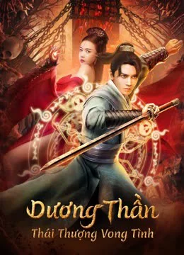 Xem Dương Thần: Thái Thượng Vong Tình Online - Cùng Xem Cùng Chill | Phim Hay C