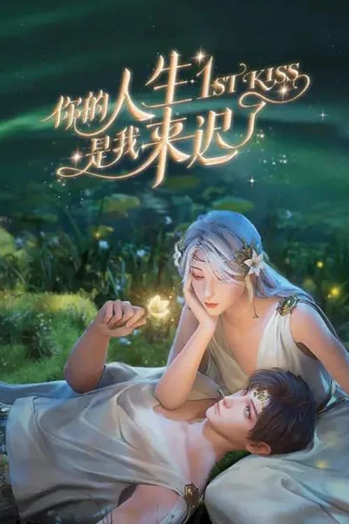 Xem Em Đến Muộn Trong Cuộc Đời Chị Online - Cùng Xem Cùng Chill | Phim Hay C