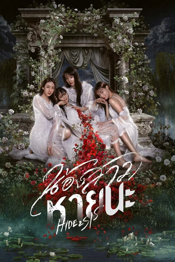 Xem Em Gái Mất Tích Online - Cùng Xem Cùng Chill | Phim Hay C