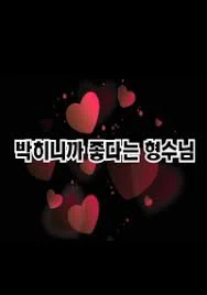 Xem Em Ơi ! Hãy Làm Chuyện Ấy Online - Cùng Xem Cùng Chill | Phim Hay C