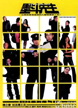 Xem Escape from Hong Kong island Online - Cùng Xem Cùng Chill | Phim Hay C