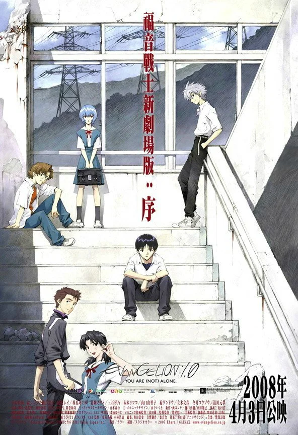 Xem Evangelion: 1.0 You Are (Not) Alone Online - Cùng Xem Cùng Chill | Phim Hay C