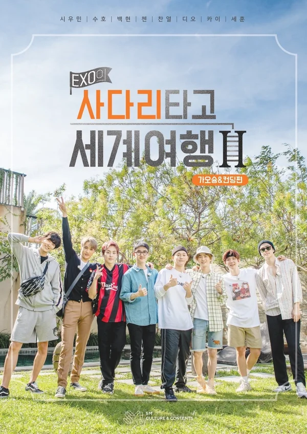 Xem EXO's Travel The World On A Ladder In Geoje & Tongyeong Online - Cùng Xem Cùng Chill | Phim Hay C