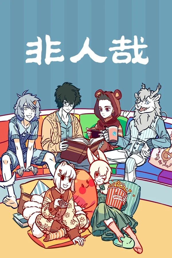 Xem Fei Ren Zai 3rd Season Online - Cùng Xem Cùng Chill | Phim Hay C