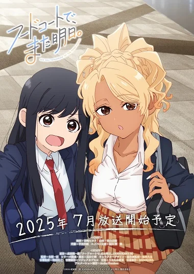 Xem Food Court de, Mata Ashita. Online - Cùng Xem Cùng Chill | Phim Hay C