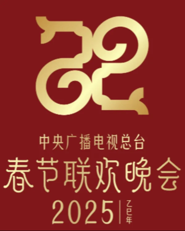 Xem Gala Chào Xuân 2025 Của Đài Phát Thanh Và Truyền Hình Trung Ương Trung Quốc Online - Cùng Xem Cùng Chill | Phim Hay C