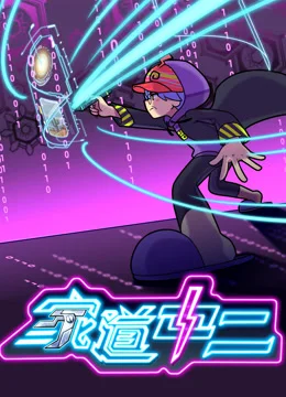 Xem Gia Đạo Trung Nhị Online - Cùng Xem Cùng Chill | Phim Hay C