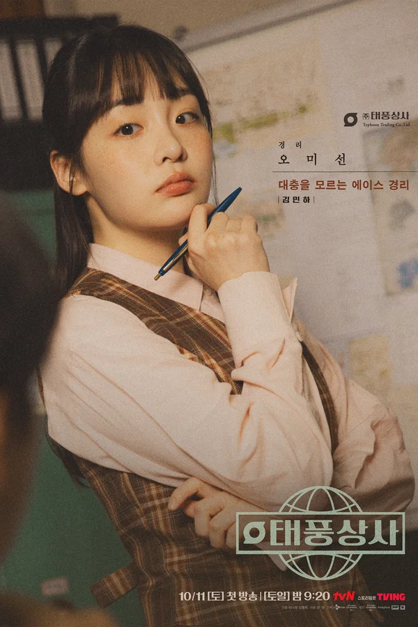 Xem Gia Đình Bão Tố Online - Cùng Xem Cùng Chill | Phim Hay C