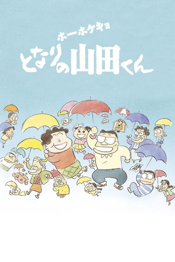 Xem Gia Đình Nhà Yamada Online - Cùng Xem Cùng Chill | Phim Hay C