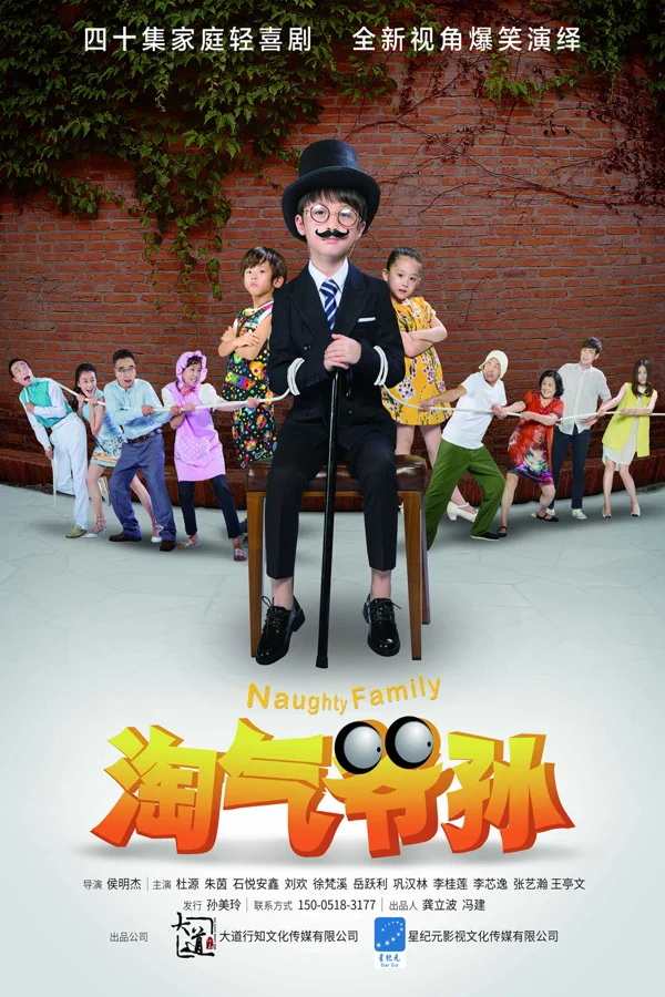 Xem Gia Đình Vui Nhộn Online - Cùng Xem Cùng Chill | Phim Hay C