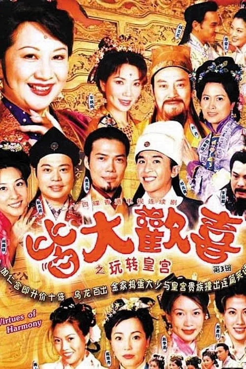 Xem Gia đình vui vẻ Online - Cùng Xem Cùng Chill | Phim Hay C