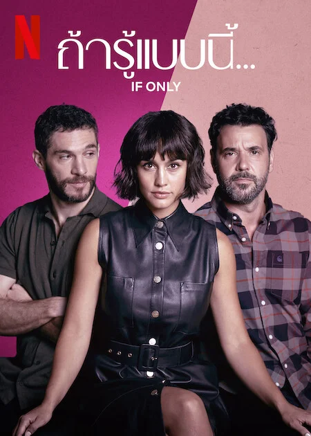 Xem Giá như em biết Online - Cùng Xem Cùng Chill | Phim Hay C