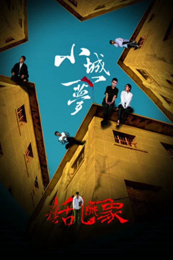 Xem Giấc mơ thành phố Online - Cùng Xem Cùng Chill | Phim Hay C