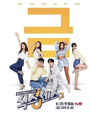 Xem Giác Quan Thứ Sáu: Vòng Quanh Thành Phố (Phần 2) Online - Cùng Xem Cùng Chill | Phim Hay C