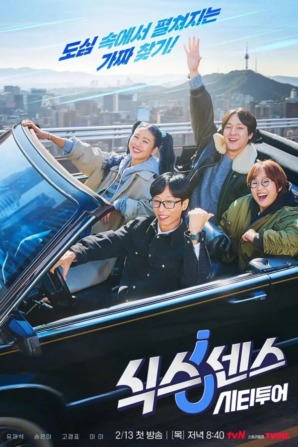 Xem Giác Quan Thứ Sáu: Vòng Quanh Thành Phố Online - Cùng Xem Cùng Chill | Phim Hay C