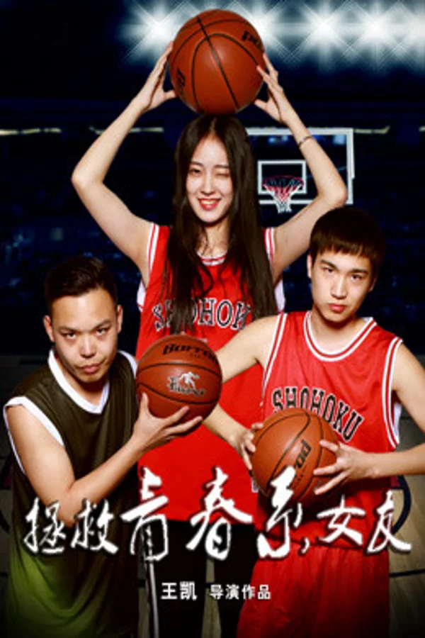 Xem Giải cứu bạn gái Online - Cùng Xem Cùng Chill | Phim Hay C