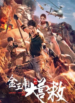 Xem Giải Cứu Tam Giác Vàng Online - Cùng Xem Cùng Chill | Phim Hay C