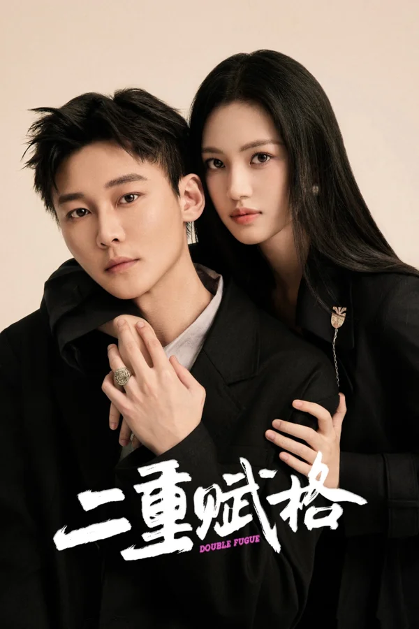 Xem Giai Điệu Chung Đôi Online - Cùng Xem Cùng Chill | Phim Hay C