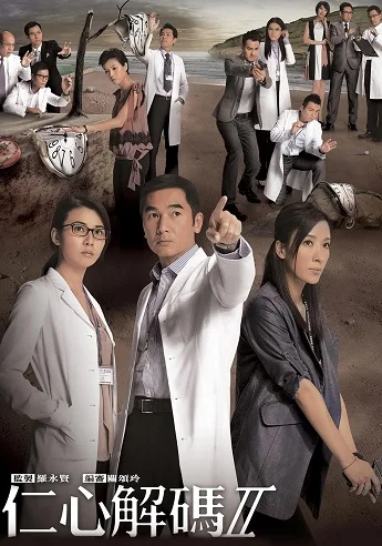 Xem Giải Mã Nhân Tâm (Phần 2) Online - Cùng Xem Cùng Chill | Phim Hay C