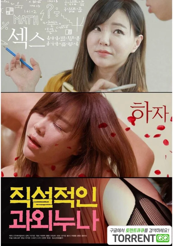 Xem Giáo Viên Dạy Kèm Của Tôi Online - Cùng Xem Cùng Chill | Phim Hay C