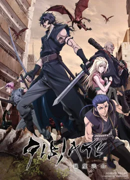 Xem GIBIATE Online - Cùng Xem Cùng Chill | Phim Hay C