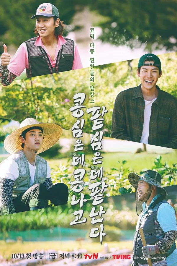 Xem Gieo Gì Gặt Nấy Online - Cùng Xem Cùng Chill | Phim Hay C