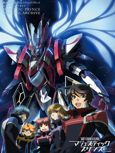 Xem Ginga Kikoutai Majestic Prince Online - Cùng Xem Cùng Chill | Phim Hay C