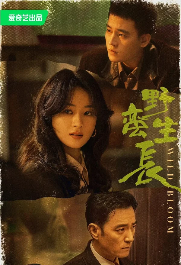 Xem Gió Thổi Bán Hạ (Dã Man Sinh Trưởng) Online - Cùng Xem Cùng Chill | Phim Hay C