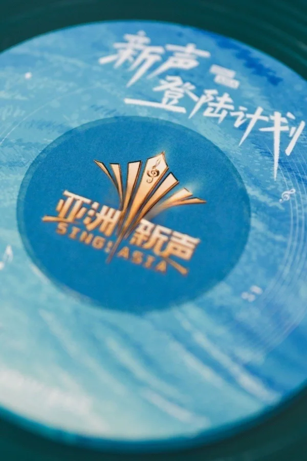 Xem Giọng Hát Mới Châu Á Online - Cùng Xem Cùng Chill | Phim Hay C