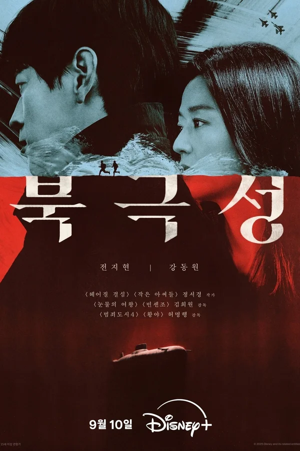 Xem Giông Tố Online - Cùng Xem Cùng Chill | Phim Hay C