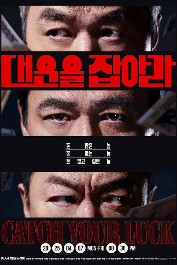 Xem Giữ Chặt Vận May Online - Cùng Xem Cùng Chill | Phim Hay C