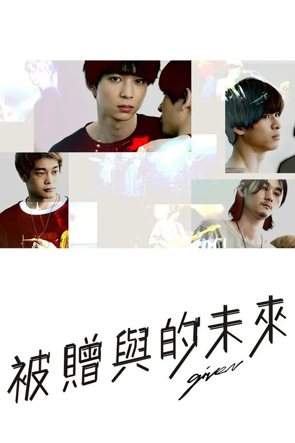 Xem GIVEN - Khơi Dậy Đam Mê Online - Cùng Xem Cùng Chill | Phim Hay C