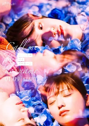 Xem Gọi Tôi Bằng Vô Danh Online - Cùng Xem Cùng Chill | Phim Hay C