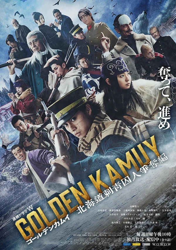 Xem Golden Kamuy (Phần 2): Cuộc Truy Lùng Tù Nhân Ở Hokkaido Online - Cùng Xem Cùng Chill | Phim Hay C