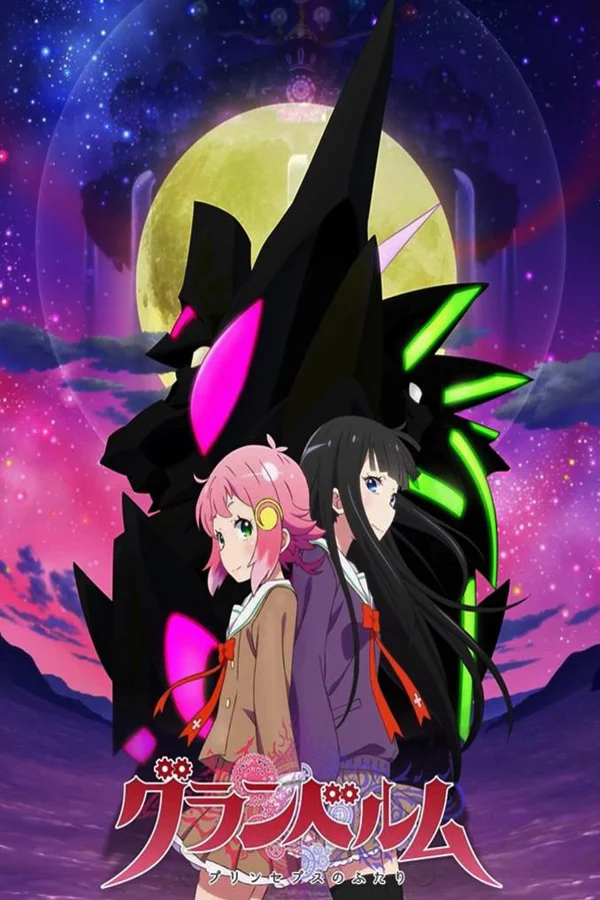 Xem Granbelm Online - Cùng Xem Cùng Chill | Phim Hay C