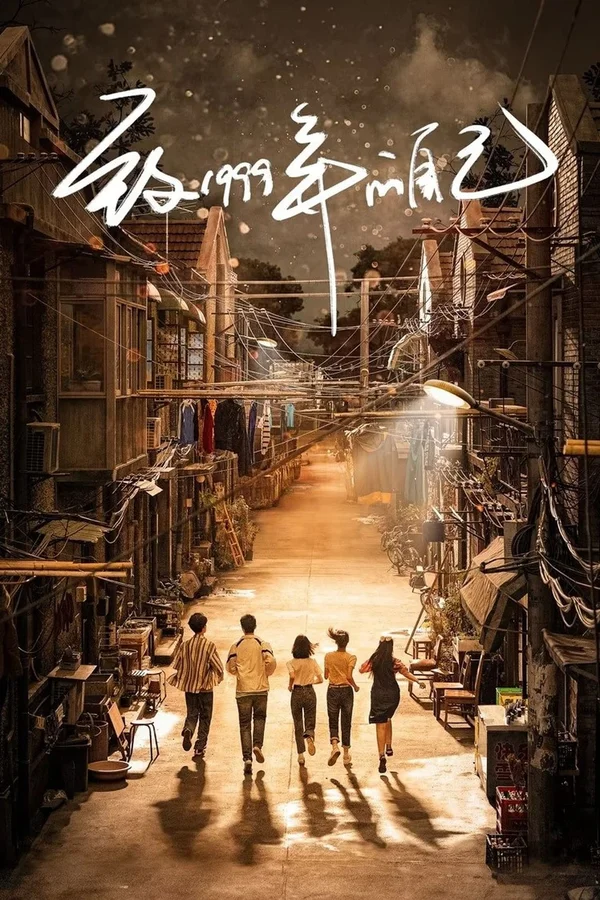 Xem Gửi Tôi Của Năm 1999 Online - Cùng Xem Cùng Chill | Phim Hay C