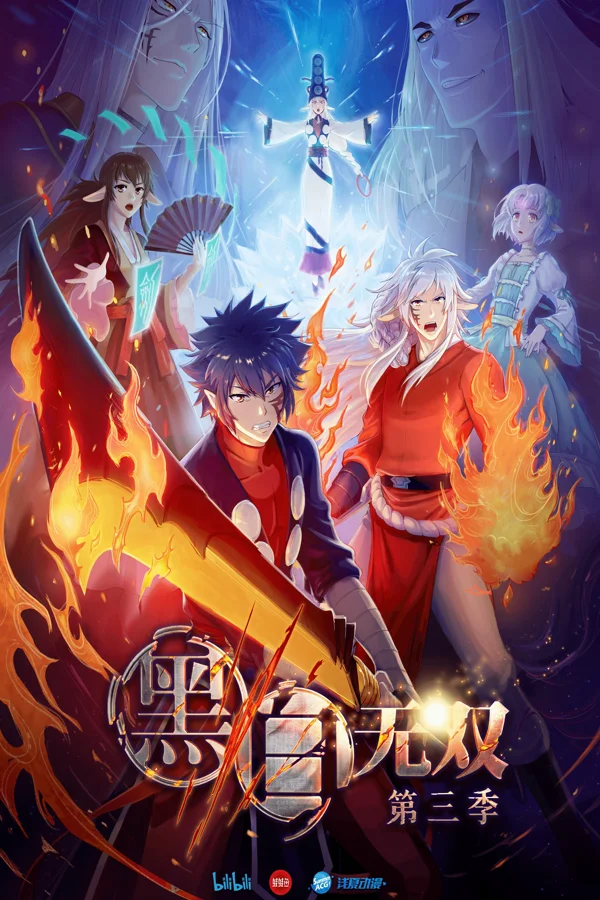 Xem Hắc Bạch Vô Song Phần 3 Online - Cùng Xem Cùng Chill | Phim Hay C