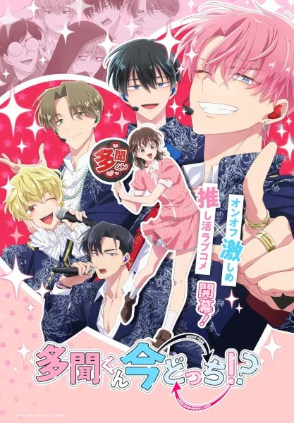 Xem Hai Mặt Của Tamon Online - Cùng Xem Cùng Chill | Phim Hay C