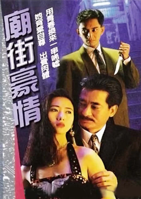 Xem Hận Thù Đường Đời Online - Cùng Xem Cùng Chill | Phim Hay C